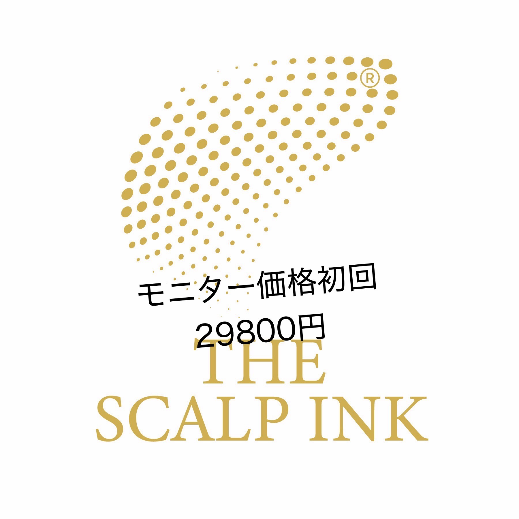 THE SCALP INK ロゴ